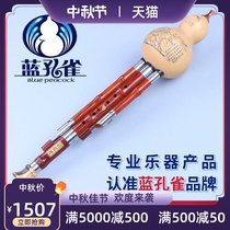 Xingwusi classic durable mahogany professional DC drop BGF tune Yunnan musical instrument monopoly