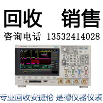 Recycling Keysight MSOX4104A DSOX4154A MSOX4154A Oscilloscope