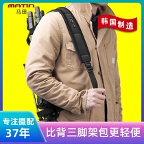 South Korea imported Martin tripod bag strap shoulder strap decompression strap portable Portable Universal professional tripod bag