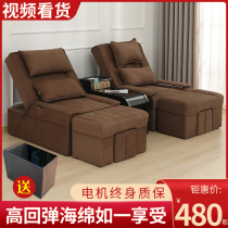 Foot massage Foot bath sofa Electric recliner Foot bath Foot bath Sofa Ear massage bed Bath rest hall Sofa bed