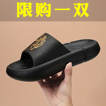 Hon Star Red Starks word drag man 2022s new summer cool drag on the outside wearing a beach shoe mens bottom