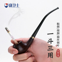Kang guard curved three-use pipe reading pipe Long handle pipe Mens imported Heather wood cigarette gift dual-use