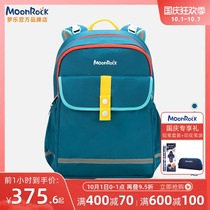 MoonRock Mengle Hong Kong Primary School Ridge Reducing Comfortable Men and Women Light Large Capacity Shoulder Childrens Schoolbag