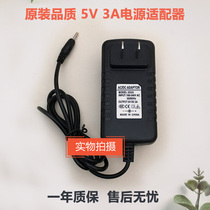 Suitable for Voyo VBook V1 charger cable VBook-V1 PC tablet two-in-one power supply 5V3A