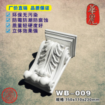 PU weevil PU beam support Weevil beam head column European carved decorative building materials _ exquisite beam support weevil _WB-09