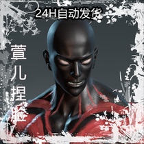 Never robbed the face data monk Tianhai Tmur Ji Canghai Conan criminal suspect black man Black Black