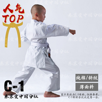 C-1 Japan Tokyo Hall karate uniform primary training uniform polyester cotton twill