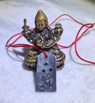 Tibet Sera Temple King Gesar nine-eye armor King Kong Fu Mo boutique armor piece k light F body protection safety