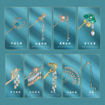 Hair Hairpins Ancient Wind Metal Minima Modern Pan Hairs Handmaid Stream Su Guu Costume Head Accessories to Shake Everyday Womens Hairpins