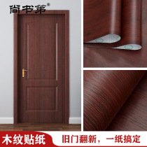 Door sticker whole self-adhesive waterproof bedroom house door full sticker wallpaper indoor wooden door kitchen cabinet door furniture renovation stickers