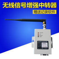 Export-oriented wireless pager dedicated signal amplifier high-power wireless pager signal transfer 433 frequency booster can do recording software to support secondary development