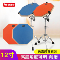 BOOYOO12 inch dumb drum children home beginner practice drum pad professional drum drum Patten drum Patten drum starter percussion board