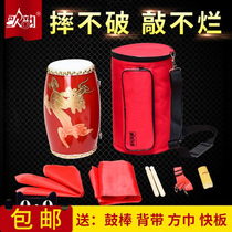 Song Rhyme 12 14 15cm Lek Dragon Waist Drum Cowhide Waist Drum Adult Yangko Waist Drum Children Kindergarten Performance Waist Drum