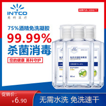 Yingke leave-in hand sanitizer Small bottle portable lemon portable anti-word sterilization disinfectant Alcohol gel