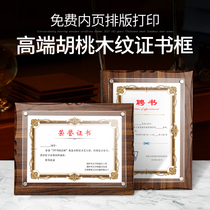 Wooden honorary certificate frame customized certificate framed wall power of attorney donation book high-end letter of appointment shell making honor certificate book closing collection certificate excellent employee certificate photo frame customized