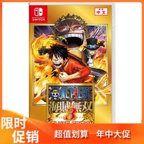Switch game NS Pirate warriors 3 One piece 3 deluxe edition Chinese version spot