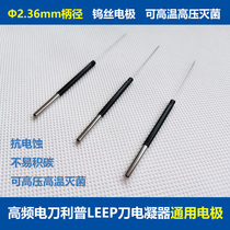  Needle type filamentous electrode High frequency electric knife electric condenser LEEP Lipu knife ionized electric burning instrument Knife head filament electrode