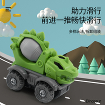 Childrens detachable assembly dinosaur engineering vehicle deformation toy boy hands-on ability puzzle screw disassembly set