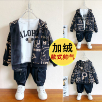 Boy plus velvet jacket 2021 autumn and winter new little boy foreign style Korean childrens hooded coat fashion fried Street