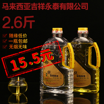 Auspicious Yongtai Crystal Futian oil for Buddha lamp oil environmentally friendly smokeless Buddha front oil household lamp liquid lamp oil
