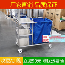 304 stainless steel morning care truck sewage clothes bag hotel hospital room multifunctional cleaning cart