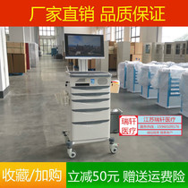Wireless mobile computer rounds ABS nurse rounds car hospital rounds car nurse station nursing work car