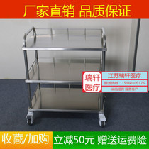 Stainless steel trolley instrument trolley tool as the operation vehicle cart beauty salon instrument vehicle crash truck