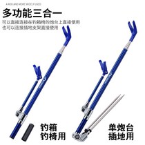 Bold stainless steel fishing rod bracket ground-inserted turret bracket multifunctional platform fishing rack rod fishing rod rack wild fishing