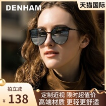 denham fit myopia degree fashion female polarized sunglasses round frame glasses light sunglasses anti-ultraviolet personality