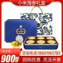 South latitude 37 millet sea cucumber gift box 900g contains six bowls of heated ready-to-eat sea cucumber spring festival gift bag