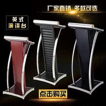 English podium Speaker table solid wood welcome desk reception desk host desk front desk