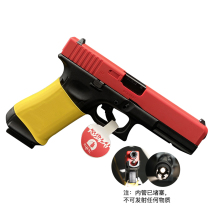 KUBLAI model toy P9m Glock series Kuberley can not be launched P1M boys CS eat chicken collectibles