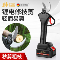 Electric scissors branch scissors Fruit tree pruning shears gardening rechargeable lithium scissors Orchard pruning strong rough shears