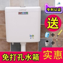 Water reservoir whole set wall toilet flush with cover plate dry squat toilet toilet water tank energy-saving flushing tank