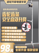 Telescopic household fixed lifting electric hammer bracket telescopic bracket ceiling punching artifact electric hammer punching bracket