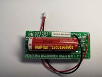 Ship flowmeter FRLxxxxBDA-72X battery SF22837 maxell Wansheng ER6 3 6V