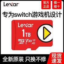 Reksha 1t high speed TF memory card dispensers ns Nintendo switch memory card mobile phone MicroSD small card