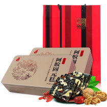 (Pat 1 Fat 2 boxes of the same section) Colla Colla Cake 300g Iron Case East Arte Produce Ready-to-eat Hide Gelatin Solid Vaguette Pastry Box Dress