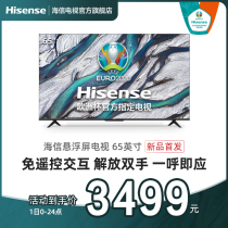 Hisense 65E3G 65-inch 4K smart full-screen TV Smart network HD flat panel LCD color TV 55