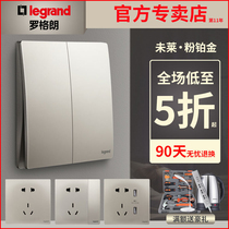 legrand legrand switch socket panel Wirai series powder platinum color large panel ultra-thin curve new products