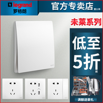 legrang Legrand switch socket panel Wulai series ceramic white 86 type household Slim switch