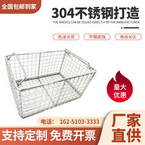 304 stainless steel disinfection basket rectangular equipment basket ultrasonic cleaning mesh basket large hole mesh basket storage frame basket
