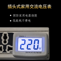 Plug type DM55-1 110V 220V household digital AC LCD digital voltmeter AC meter