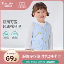 Full Cotton Age Childrens clothes 2022 Spring baby knitted waistcoat Children waistcoat Waistcoat Warm Newborn shoulder waistcoat