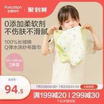 Cotton era baby face towel Gauze small square towel Facial towel Baby saliva towel Cotton gauze towel for children