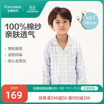 All-cotton era boys pajamas autumn new long-sleeved cotton washed gauze middle boy home set