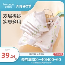  Cotton era baby baby saliva towel Cotton childrens face towel handkerchief Gauze handkerchief