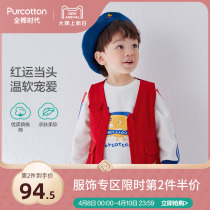 All-cotton Age Childrens clothes Bayern in red knit waistcoat 2022 spring autumn new childrens boy vest to wear outside