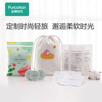 Full cotton era disposable bath towel towel set underwear disinfection cotton piece portable travel bag travel