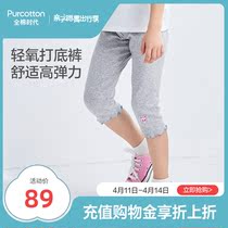 Full cotton era childrens clothing 2022 spring and summer new womens elastic body elastic body and casual beating bottom seven-pants thin outer wear